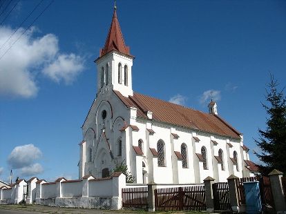 Косава
